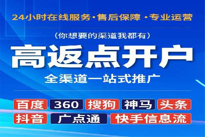 案例分析：百度推广代理商如何打造爆款广告