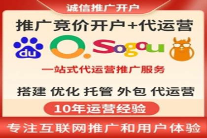 百度广告推广费用一览：企业如何合理投入