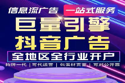 企业营销新策略：百度包年竞价案例分析
